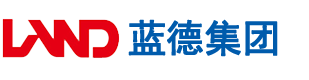 逼被大黑吊操安徽蓝德集团电气科技有限公司